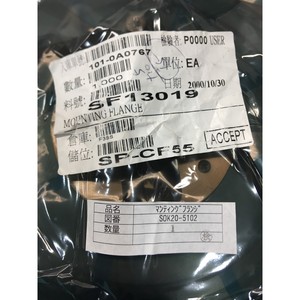 Brida de Montaje Eléctrica NISSIN, 164426 - Equipo y Piezas de Semiconductores de Confianza con Legado Global - Product Image 3