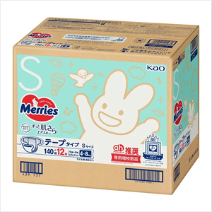 Kao for Merries Baby <b>Diaper</b> Great Breathability Easy Use Small Incremental Size Newborn 76+6 Pieces 2 Packs Made of Cotton - Product Image 2