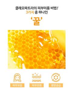 Crème pour les yeux au miel 3W CLINIC 40ml, soin nourrissant authentique coréen K-Beauty, soin coréen au miel, anti-âge, éclaircissant - Product Image 3