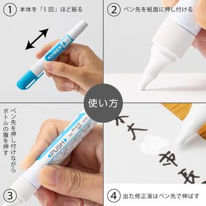 ปากกาแก้ไขเพนเทลแท้ รุ่น XEZL21W XEZL61W |   ผลิตในญี่ปุ่น JDM |   ปลายเข็มขนาด 1.0 มม./0.78 มม. |   สีขาวทึบแสงเกรดโปร |   แปรง - Product Image 5