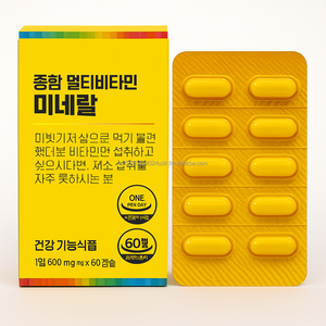 Comprimés multivitaminés et minéraux 60 unités Formule nutritionnelle quotidienne pour adultes Améliore l'immunité OEM Corée Non destiné aux nouveau-nés - Product Image 1