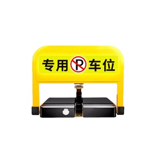Verrouillage avec batterie sèche, batterie rechargeable, batterie sèche pour stationnement sécurisé de véhicules, stationnement automatique de voiture télécommandé - Product Image 1