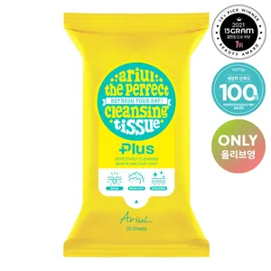 Ariul Purefull 20 Sheet Pack Good Quality Stress Relieving Tissue Face Washing Product - Product Image 1