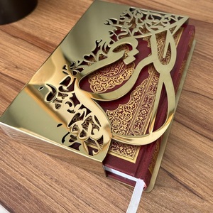 Haute qualité Art moderne métal coran boîte bois verre taille personnalisée maison décorative tenture murale avec motif Animal Ramadan - Product Image 5