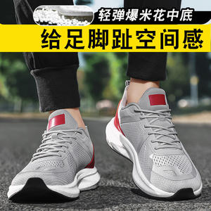 Lightweight <b>Breathable</b> Running <b>Shoes</b> for <b>Men</b> 4E Wide Fitting Anti-Slip Shock Absorption Athletic Sneakers - Product Image 3