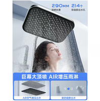 Ensemble de douche carré avec affichage numérique LED, barre de douche coulissante effet pluie, mitigeur mural chaud/froid