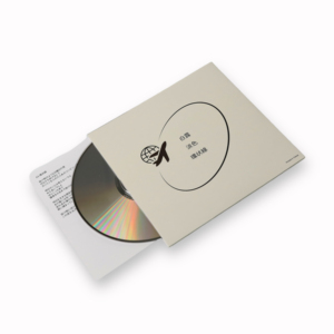 Empaquetado de Calidad e Impresión de Papel, Funda de Cartón para CD - Product Image 3