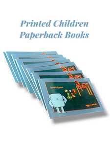 Nouvelle collection de livres brochés pour enfants, impression numérique sur papier fantaisie, papier offset, carton, provenant d'un fournisseur indien - Product Image 3