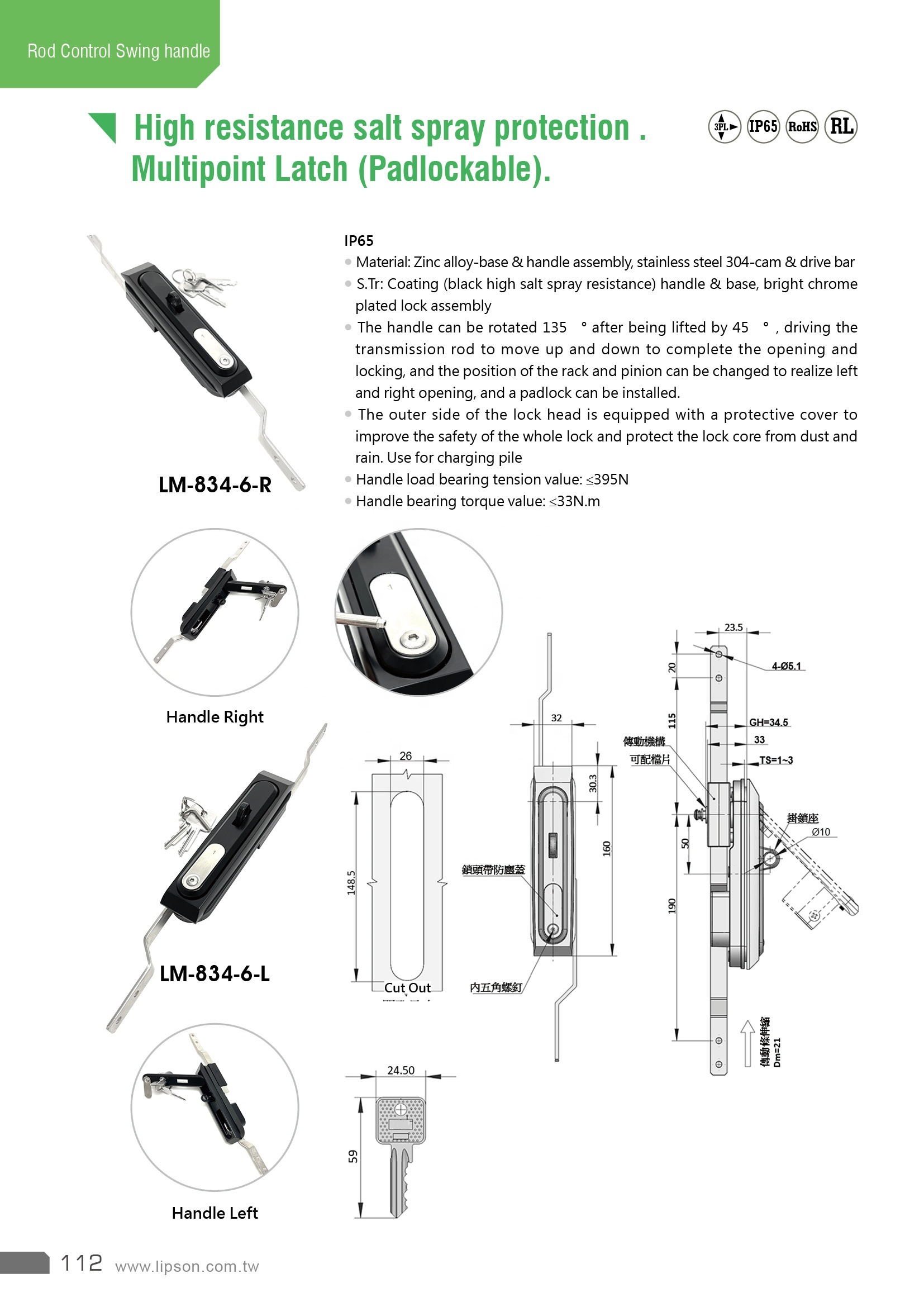 Sistema de Fechadura Multi Pontos LM-834-6-L para Painéis e Armários