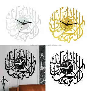 Sıcak satış islam ev dekor Surah AI Ikhlas İslami duvar sanatı Metal islam saat kunst-wanduhr reçel dinding seni