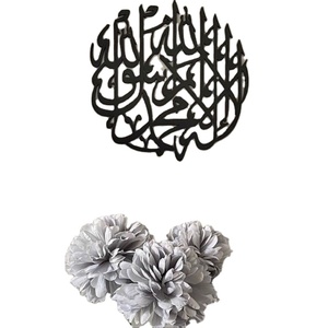 Ensemble de 3 peintures murales islamiques en métal Ayatul Kursi Wall Art Décoration murale musulmane et Coran Mural - Product Image 4