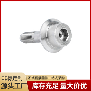 Tornillo de hombro de acero inoxidable 304 316L con cabeza hexagonal interna y pasamanos de altura limitada - Product Image 2