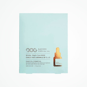 Ensemble de soins de la peau coréens K-Beauty Obako Anti-rides Bai Ji jei di Set 5 pièces Fabriqué en Corée Unisexe - Product Image 5