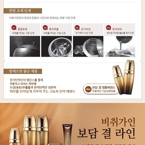 Crème K-Beauty Coréenne Bodam Gyeol 55ml, Lotion Visage avec Niacinamide, Adénosine, Peptide, Anti-Âge, Éclaircissante pour Tous Types de Peau - Product Image 5