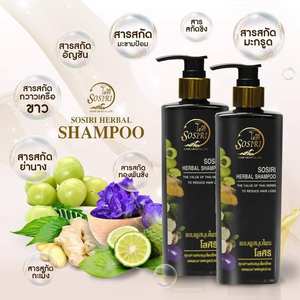 Champú SOSIRI Orgánico Extra Fuerte Anticaspa y para el Crecimiento del Cabello con Ingredientes Totalmente Naturales para Cabello Seco y Rizado - Product Image 6