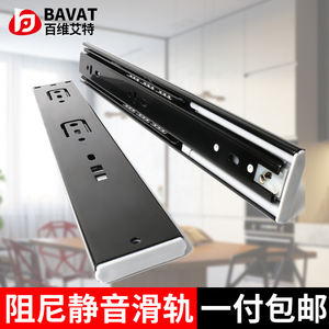 Three-Section Thickened Damping Buffering <b>Black</b> Track Drawer Slides Two-Section for <b>Computer</b> <b>Desks</b> Keyboard Trays Display Slides - Product Image 5