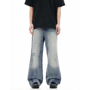Pantalon en jean vintage délavé pour homme, style crayon, effet moustaches, tendance - Product Image 1