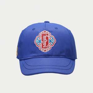 Casquette de baseball brodée style chinois à visière légèrement incurvée pour femme, décontractée, pour l'extérieur, protection solaire, modèle unisexe - Product Image 3