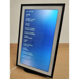 Pantalla Táctil Inteligente Interactiva, Pantalla Táctil Inteligente para el Hogar, Calendario Digital Inteligente de 21.5 Pulgadas para la Planificación Familiar - Product Image 1