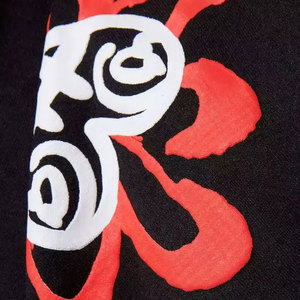 Sweat à capuche en coton streetwear pour homme, coupe régulière, 500 g/m², motif graphique personnalisé, hiver, designer, 2 pièces, couleurs personnalisées - Product Image 6