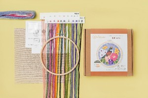 [3] Organisateur de fil pré-trié fait à la main 8 "couture cerceau printemps oiseau poinçon aiguille broderie - Product Image 4