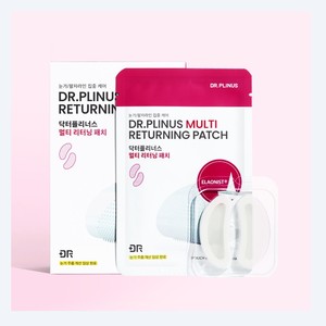 ผลิตภัณฑ์ดูแลผิวหน้า Dr. Plinerus Multi Returning Eye And Nasolabial Fold Patches 4 แผ่น มาส์กหน้าแบบใช้งานได้จริง - Product Image 4