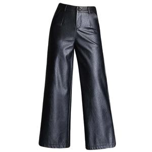 Pantalon en similicuir PU taille haute pour femme, coupe large, couleur unie, décontracté, longueur complète, coupe ample, fermeture boutonnée, style automne - Product Image 1