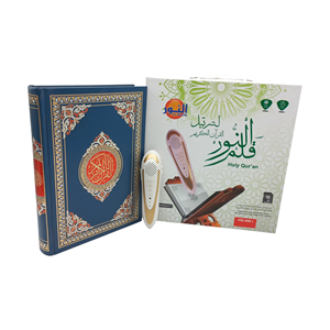 Smart Quran Pen Reader Indonesia Malaysia Turkey Translation Tajweed Learning Digital Quran Pen for Hajj Umrah Gift - Product Image 3