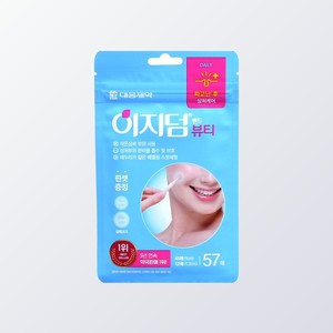 Parches para el acné Daewoong Easyderm Beauty, 57 unidades, parches hidrocoloides para el tratamiento del acné. - Product Image 2