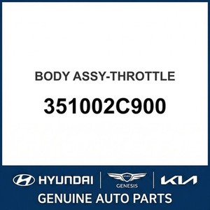ชุดเรือนลิ้นปีกผีเสื้อใหม่ Stinger รุ่น 351002C900 - Product Image 1
