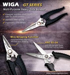 [WIGA]GT-702 Tijeras Profesionales Industriales de 7 Pulgadas, Acero Inoxidable Resistente, Borde Dentado, Mango Metálico, para Bricolaje, Color Negro, Taiwán - Product Image 6