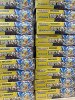 Boîte de boosters Pokémon SV8 Super Electric Breaker Série Mega, jeu de cartes à collectionner japonais, scellé, cartes Pokémon TCG
