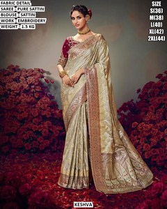 Sari Ember Grace - Product Image 2