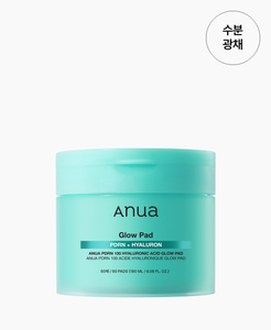 [Auna] PDRN Acido Ialuronico Niacinamide Cosmetico Coreano Sbiancante Illuminante Idratante Antirughe OBM Liquido in Flacone per Donne - Product Image 3