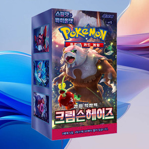 การ์ดโปเกมอน คริมสัน เฮซ เวอร์ชันเกาหลี แพ็คเสริม ซีรีส์เกมการ์ดสะสมยอดนิยมสำหรับผู้ใหญ่ - Product Image 1