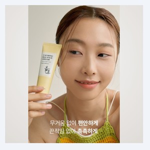 korean <b>cream</b> K-Beauty Benyong Calming Balance <b>Cream</b> 50ml Made in Korea <b>men</b> skin care <b>face</b> lotion produtos coreanos - Product Image 1