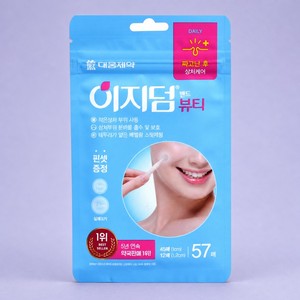 แผ่นแปะสิวไฮโดรคอลลอยด์ บิวตี้ แอคเน่ แพทช์ เดวูน  อีซี่เดิร์ม บิวตี้ แอคเน่ แพทช์ 57 แผ่น เดวูน บิวตี้ แพทช์ แปะสิว - Product Image 3