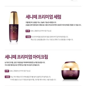 ครีมและโลชั่นบำรุงผิวหน้าเกาหลีพรีเมียม 150 มล. อีมัลชั่นผสมเปปไทด์ คอลลาเจน และไนอะซินาไมด์ - Product Image 3