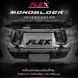 Intercooler MONOBLOCK FLEX para 1GD 2GD años 2015-2019 [luz de proyector] - Product Image 3