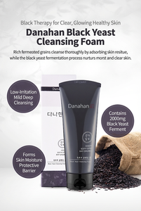 Espuma Limpiadora Profunda de Levadura Negra de Arroz Orgánico, Limpiador Facial Coreano para Limpieza de Poros, 300 ml - Product Image 2