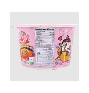Ramen Buldak Carbonara Samyangs en grand format 105g, 48 bols par palette complète, quantités pour les distributeurs et importateurs à grande échelle - Product Image 4
