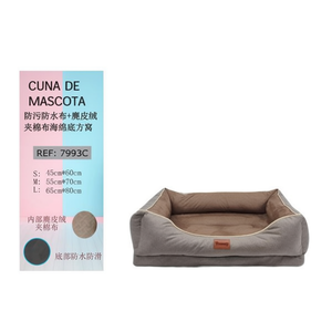 Yommy Pet <b>Bed</b> Suede Quilted Cotton <b>Sponge</b> Bottom Waterproof Stain Resistant Dog <b>Bed</b> 45x60cm 55x70cm 65x80cm - Product Image 2