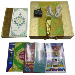 Pluma de lectura de aprendizaje de habla de Corán digital para musulmanes <span class=keywords><strong>Qibla</strong></span> regalo de oración Pluma de lectura de Corán digital <span class=keywords><strong>Al</strong></span> Corán - Product Image 1