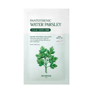แผ่นมาส์กหน้าพาร์สลีย์สำหรับน้ำแพนโทธีนิกส์ - Product Image 1