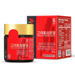 Poudre de ginseng rouge coréen 100% pur, lot de 3 flacons pour booster l'énergie et soutenir les capacités cognitives - Product Image 2