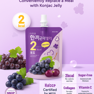 Gomitas de Konjac con Sabor a Uva Bajas en Calorías para Recién Nacidos, Adolescentes y Adultos, 2Kcal, Sin Azúcar, Enriquecidas con Colágeno de Pescado y Vitamina C - Product Image 2