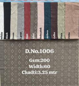 Tela con Patrón Paisley, Tejido de Punto, Tela para Tapicería, 200 Gsm, 60 Pulgadas, 3.25 Metros para Decoración de Interiores - Product Image 1