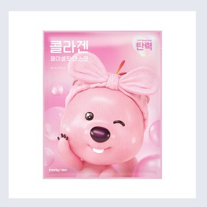มาส์กหน้าดำ Zanmang Loopy Reply Me Collagen Facial Fit Mask 5 แผ่น มาส์กหน้าแผ่นคอลลาเจน มาส์กหน้าสำหรับปั่นจักรยาน - Product Image 4
