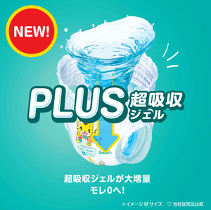 Nouvelles couches-culottes P&G pour soins secs, fabriquées au Japon, taille XXL 32, 32 pièces, vente en gros, ultra-jumbo, anti-fuites 3D, douces, du Japon - Product Image 4