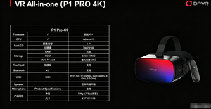 DP-VR 4K VR Headset With Remote Controller Shutter Type Virtual Reality <b>Glasses</b> - Product Image 4